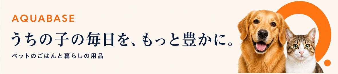 アクアベースショップ ヘッダー画像