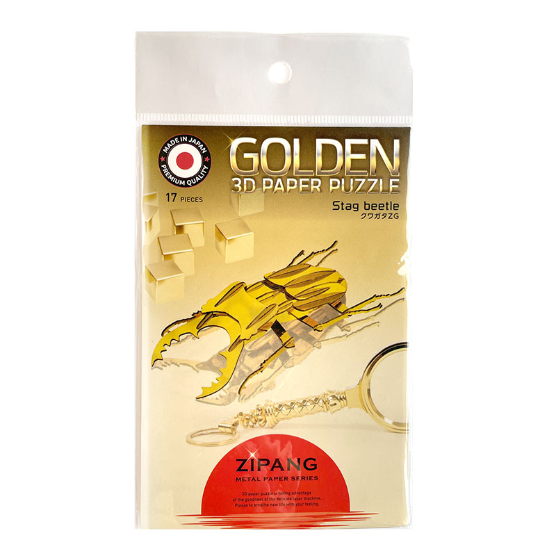 3D立体ペーパーパズル ゴールデン 知育玩具 紙製パズル 組み立て 子供