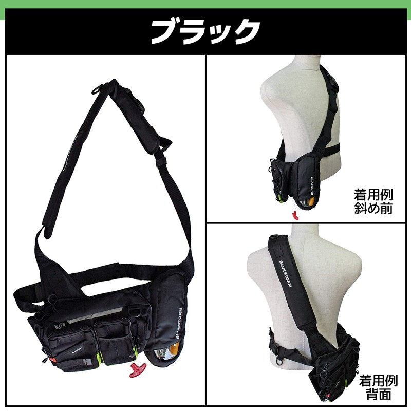 自動膨張式フィッシングバッグ ライフジャケット Bsj 71 小型船舶用浮力補助具 Bluestorm 高階救命器具 国交省認定品 タイプg 検定品 桜マーク付 Bsj71 ライフジャケット釣具アクアビーチ 通販 Yahoo ショッピング 自動膨張式フィッシングバッグ ライフジャケット Bsj 71 小型船舶用浮力補助具 Bluestorm 高階救命器具 国交省認定品 タイプg 検定品 桜マーク付 Bsj71 ライフジャケット釣具アクアビーチ 通販 Yahoo ショッピング
