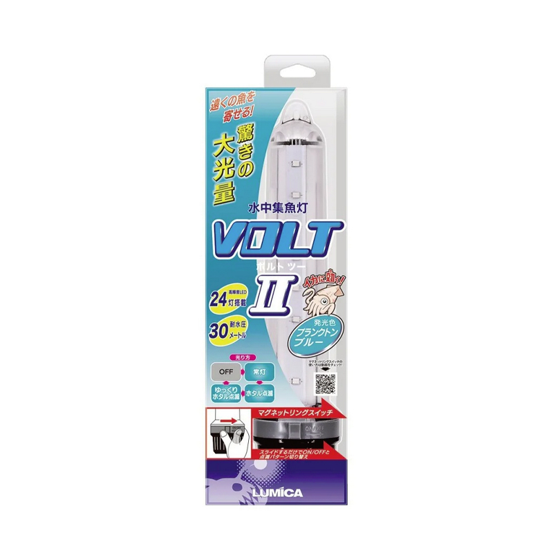 LUMICA VOLT2 ボルトツー 新発光色 高輝度LED24灯搭載 耐水圧30m 48×218mm 水中集魚灯 釣り |  | 02