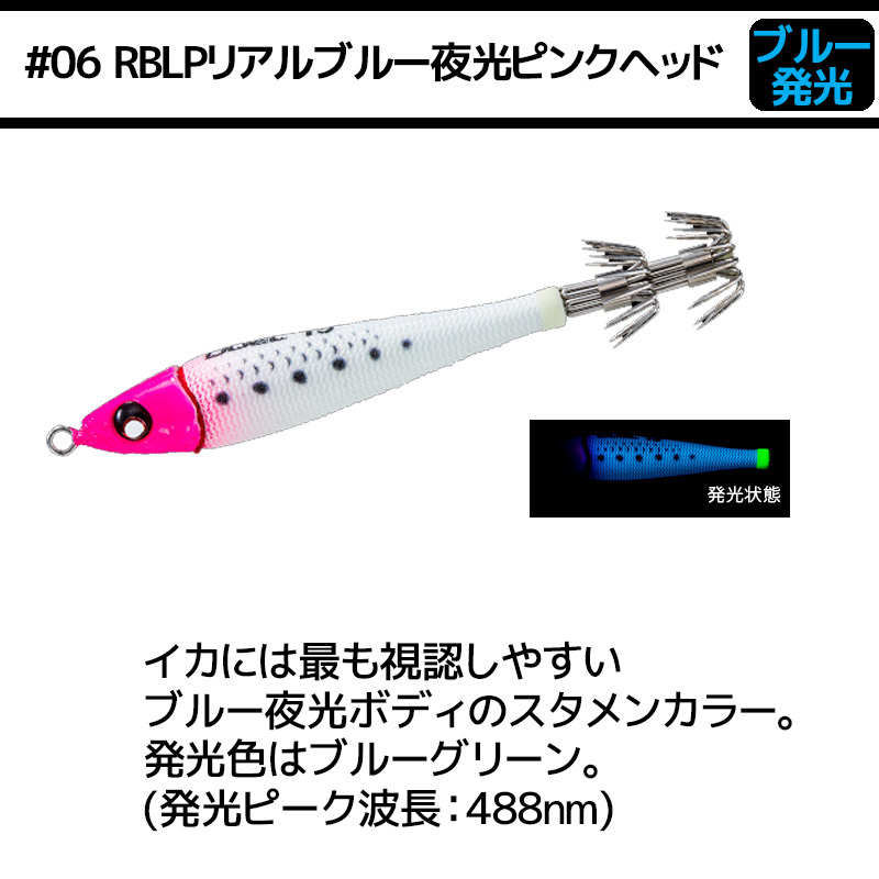 イージーベイトメタル A1711 12号 45g デュアル Dual イカ釣り スッテ 釣り具 A1711 ライフジャケット釣具アクアビーチ 通販 Yahoo ショッピング