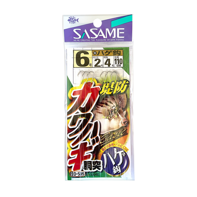 仕掛け ささめ針 堤防 カワハギ 胴突 ベーシック ハゲ鈎 D-505 全長