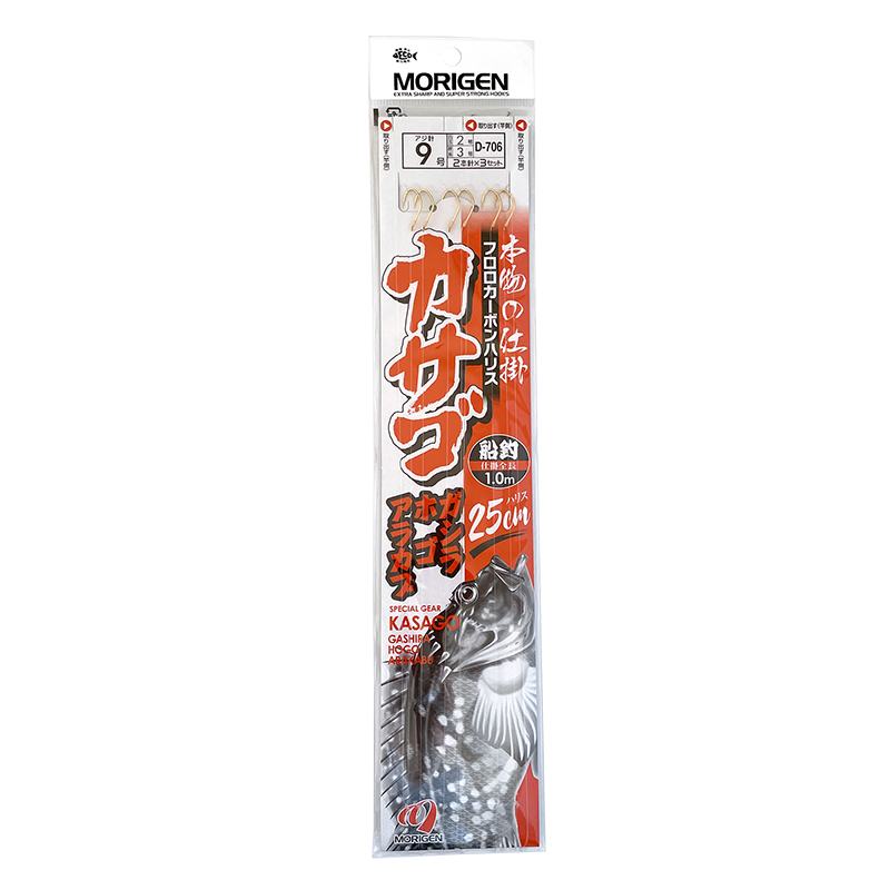 仕掛け もりげん カサゴ ガシラ ホゴ アラカブ 釣り 本物の仕掛 船釣