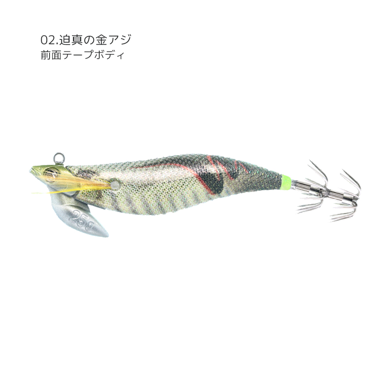 エギ 3.0号 TR ヤマシタ エギ王 TR 3.0号 釣り 21g／95mm 2024年8月新色 ティッ