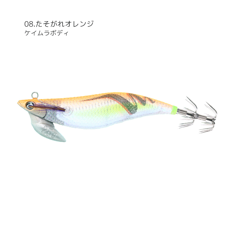 エギ ルアー Egibow TR 3.0号／25g ハイドロシンカー 釣り 餌木 日本製