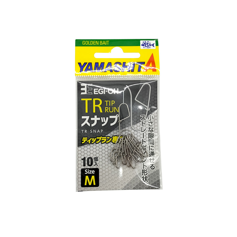YAMASHITA（ヤマシタ） エギ王 TRスナップ 釣り 10個入 ティップラン