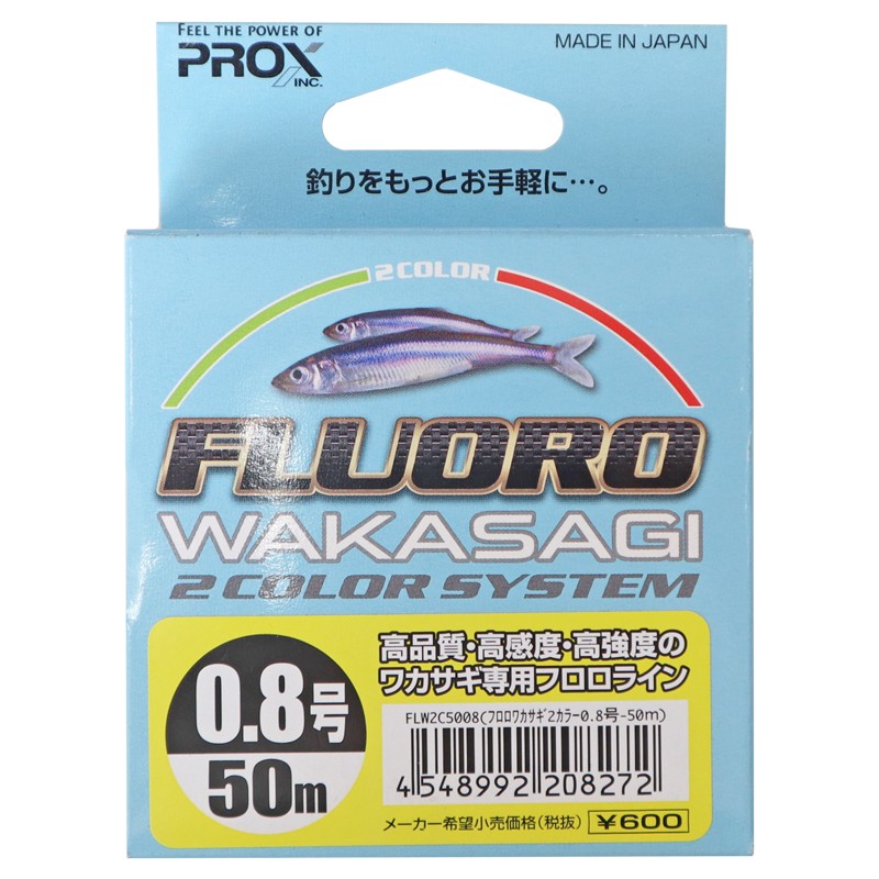 フロロワカサギ2カラーシステム ワカサギ専用フロロライン Prox 釣糸 釣り具 Flw2c500 ライフジャケット釣具アクアビーチ 通販 Yahoo ショッピング