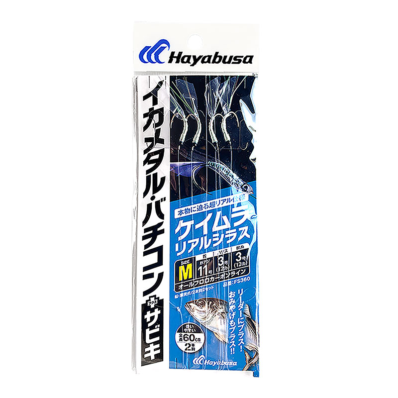 Hayabusa（ハヤブサ） サビキ釣り 仕掛け イカメタル・バチコンプラス