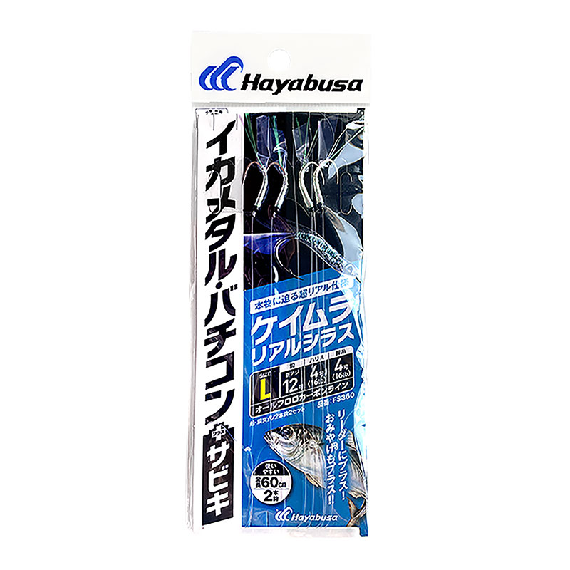 Hayabusa（ハヤブサ） サビキ釣り 仕掛け イカメタル・バチコンプラス