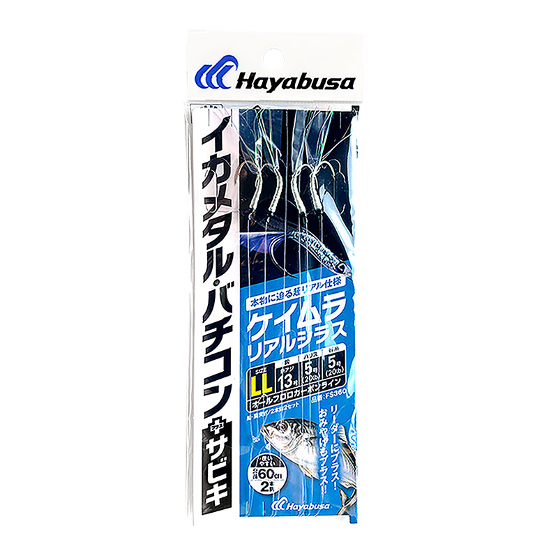 Hayabusa（ハヤブサ） サビキ釣り 仕掛け イカメタル・バチコンプラス