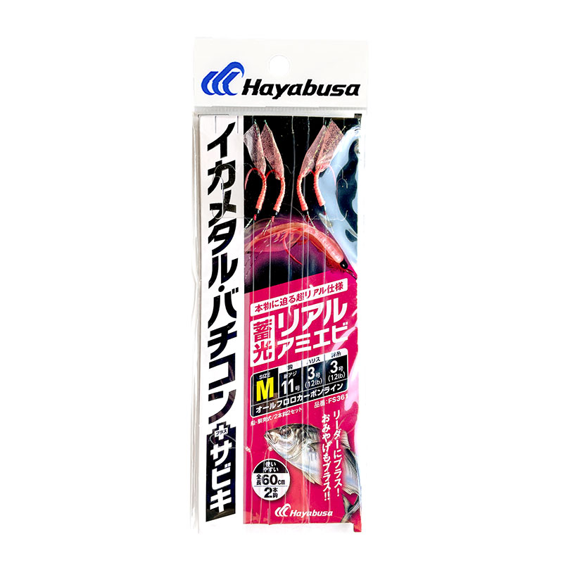 Hayabusa（ハヤブサ） サビキ釣り 仕掛け イカメタル・バチコンプラス
