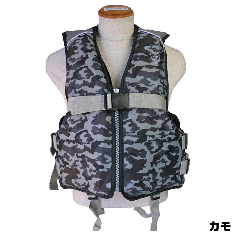 Anglers House Life Floating Vest Jacket Sand Camo Deadstock