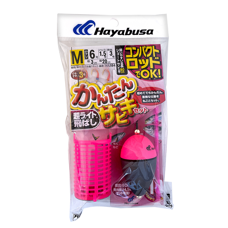 ハヤブサ コンパクトロッドでOK かんたん 超ライト飛ばし サビキ ハヤブサ コンパクトロッドでOK かんたん 超ライト飛ばし サビキ