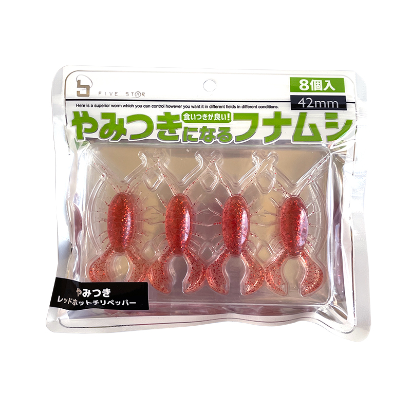 ワーム やみつきになるフナムシ 42mm チヌ ロックフィッシュ用 8個入