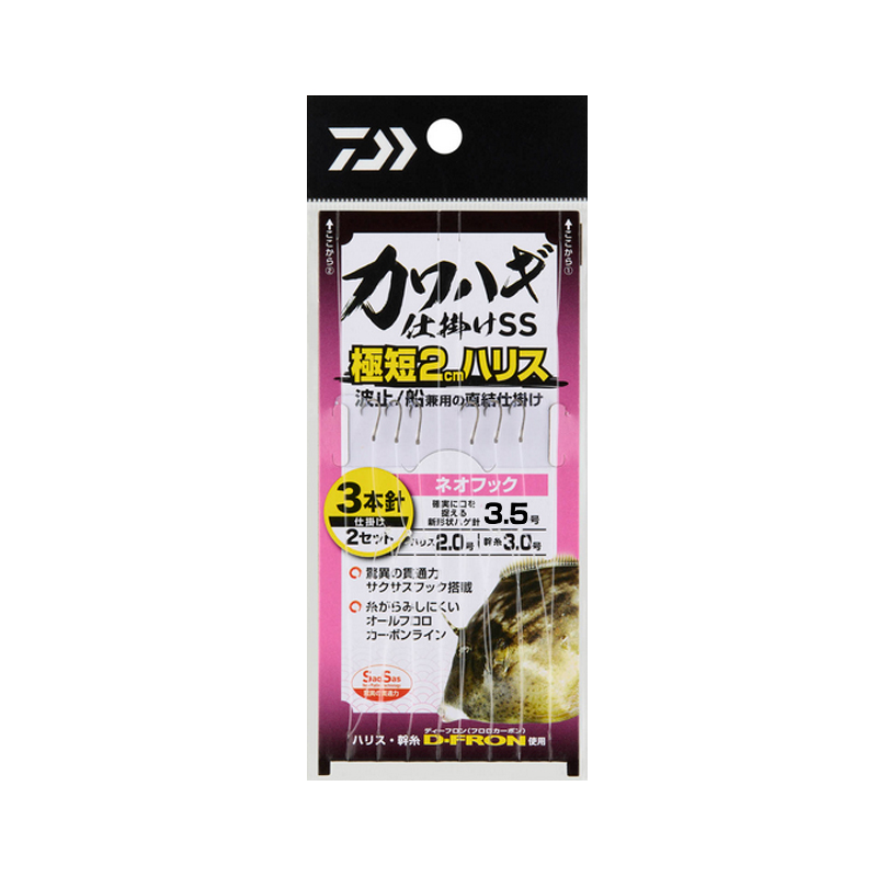 ダイワカワハギ仕掛けの商品一覧 通販 - Yahoo!ショッピング