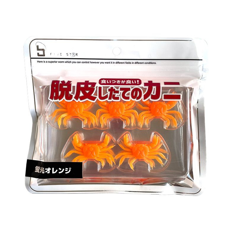 クローワーム 2色 8個 釣り チヌ クロダイ 魚 フィッシング ロックフィッシュ 根魚 チヌ クロダイ カサゴ ワームセット バス