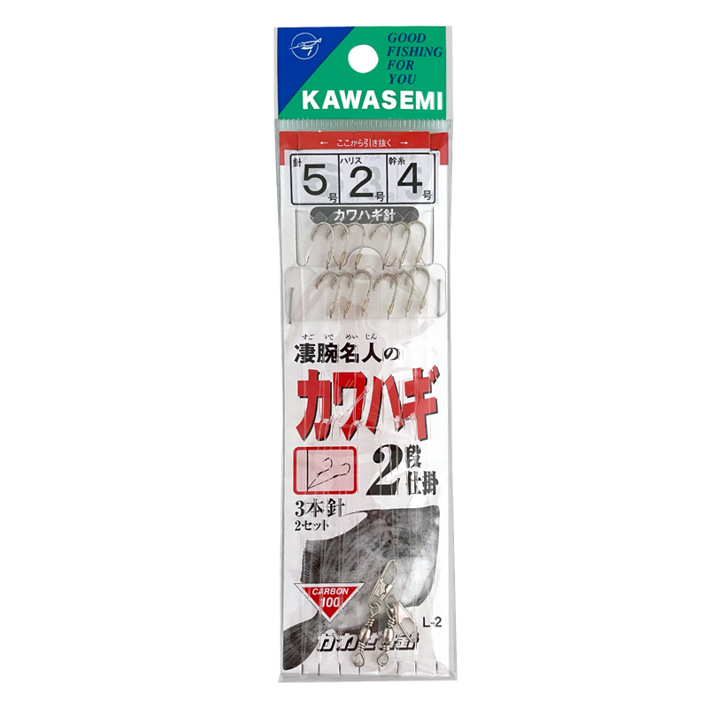 凄腕名人のカワハギ2段仕掛 釣り カワハギ針 L-2 3本針×2セット
