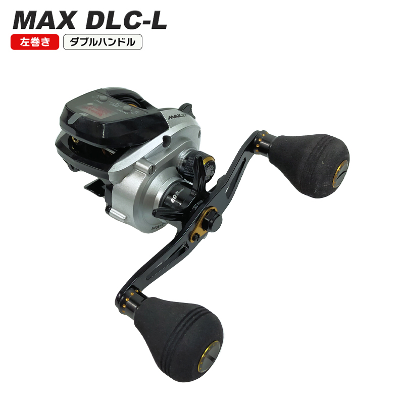 デジタルラインカウンター搭載船用小型リール MAX DLC AbuGarcia