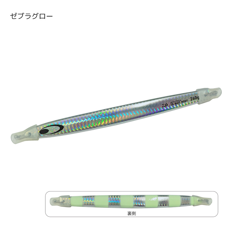 DAIWA（ダイワ） ソルティガ TGベイト ロージー 260g／167mm