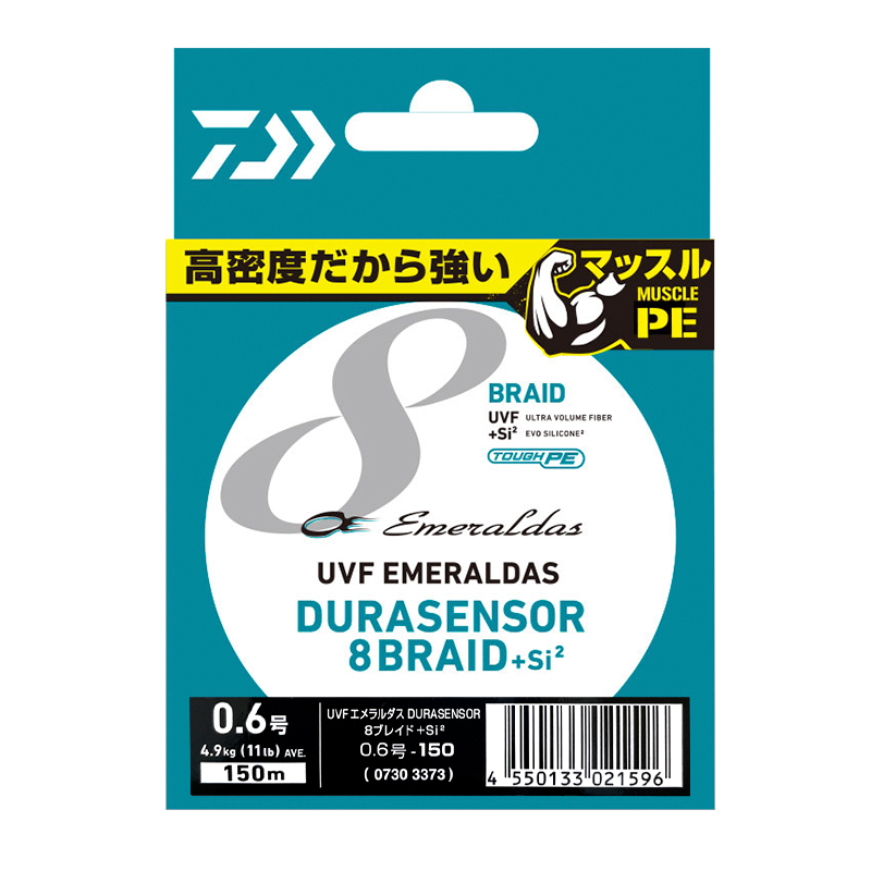 DAIWA（ダイワ） 釣り糸 ライン UVF エメラルダスデュラセンサー