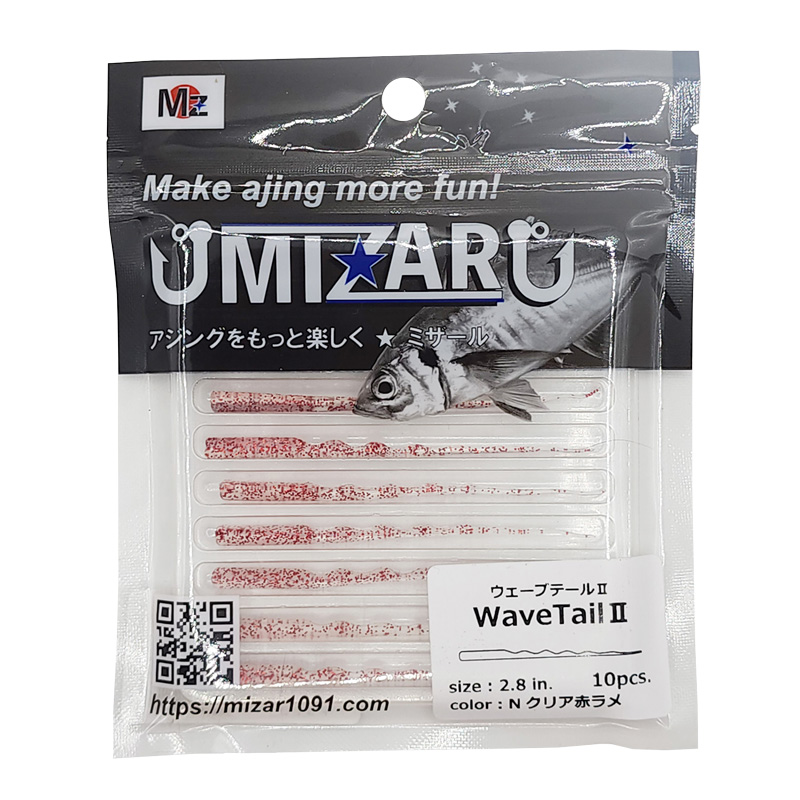ワーム ミザール ウェーブテール2 2.8インチ 釣り 10個入 アジング