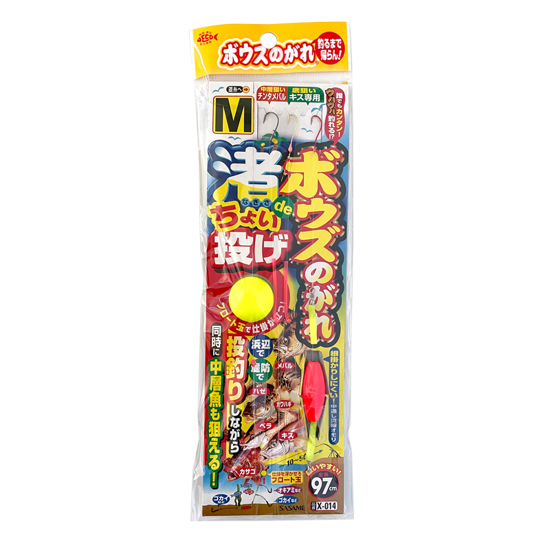 キス釣りセット投げ釣りセットのおすすめ人気商品一覧 通販