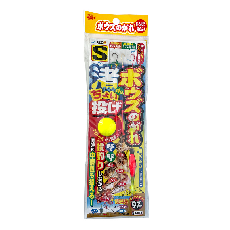 ポメころびページです＊ びちびちホオジロザメころりんギミック2｜タイトーの4月の