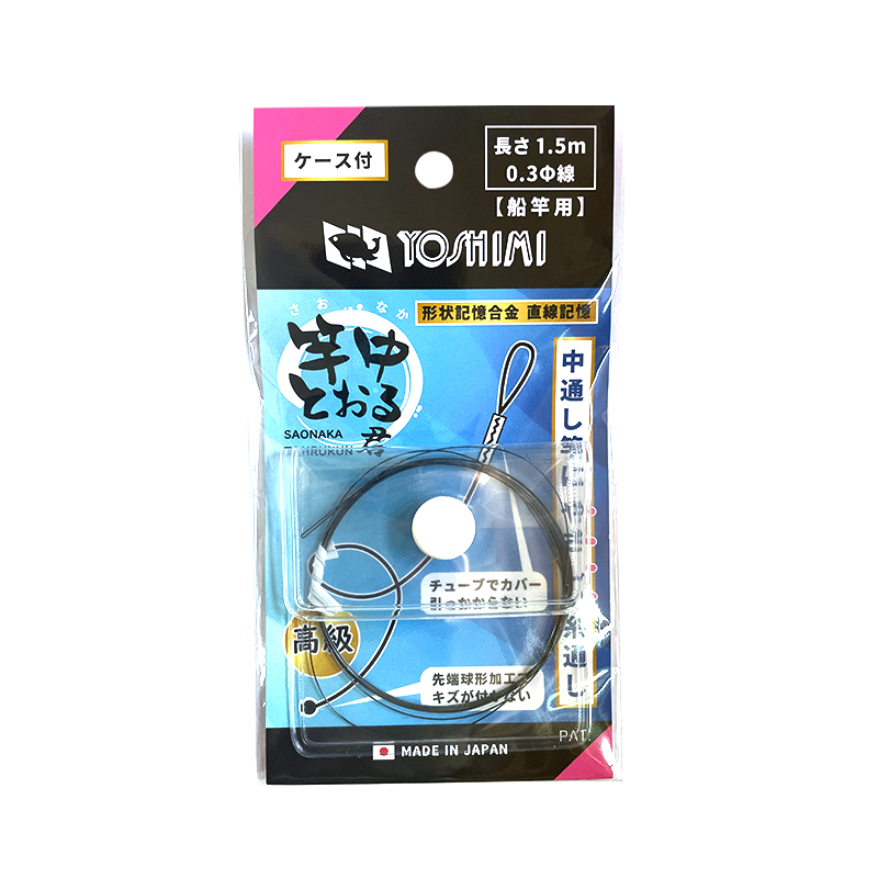 ytorukun-03.jpg?size=n