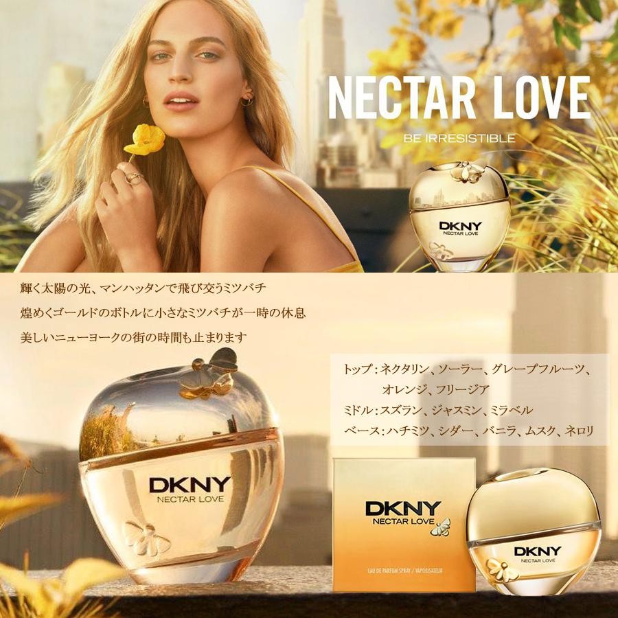 DKNY ネクター ラブ EDP・SP 30ml 香水 フレグランス NECTAR LOVE - タ行