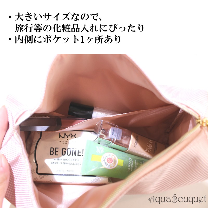 GUERLAIN ネイビーポーチ　ノベルティ、サンプル詰め合わせ GUERLAIN ネイビーポーチ ノベルティ、サンプル詰め合わせ