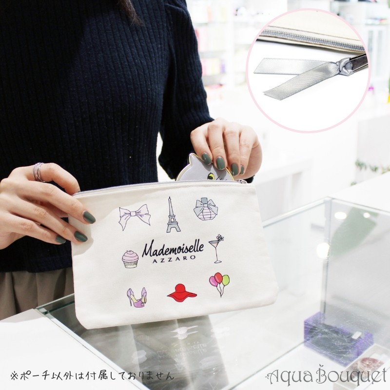 アザロ マドモアゼル フラット コットン ポーチ AZZARO MADEMOISELLE FLAT COTTON POUCH [ノベルティ] 化粧  ブランド :3351500011414:アクアブーケ - 通販 - Yahoo!ショッピング