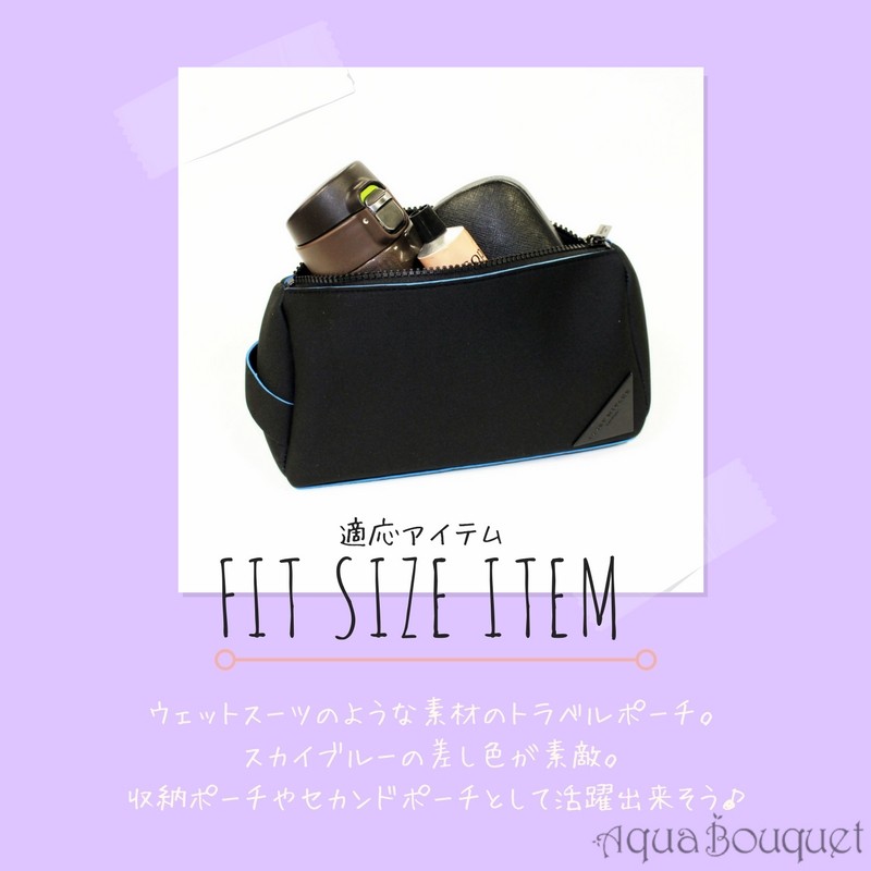 イッセイミヤケ トラベル ポーチ ネオプレン ブラックｘブルー AZZARO TRAVEL POUCH NEOPRENE BLACKxBLUE[ ノベルティ] 化粧ポーチ ブランド 化粧 ブランド :3423478442153:アクアブーケ - 通販 - Yahoo!ショッピング