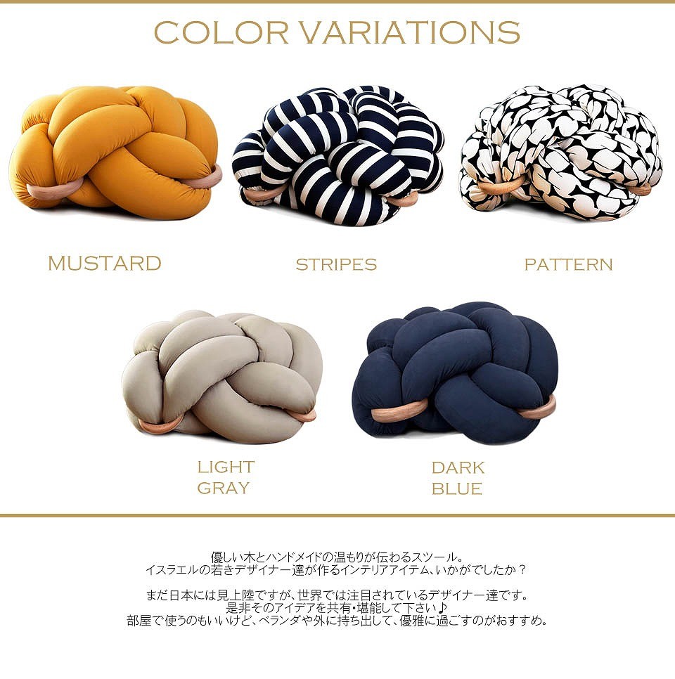 新春 2026 初売り】ノッツスタジオ ノット クッション (M) KNOTS