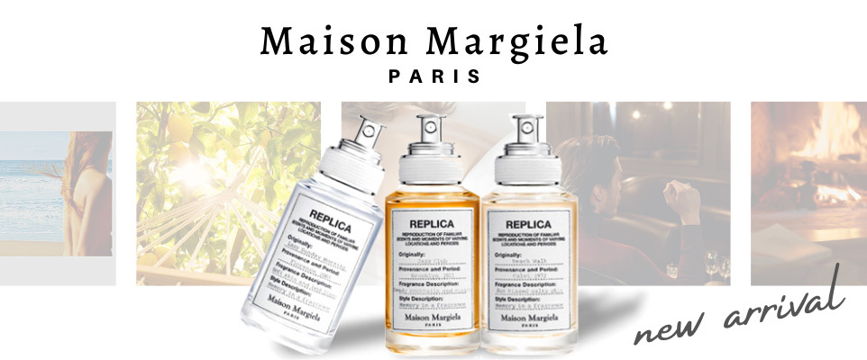 メゾン マティン ディスカバリー セット 11×2ml MAISON MATINE