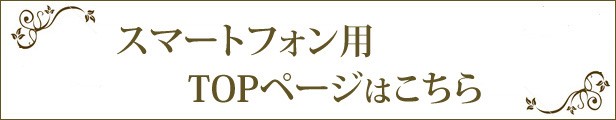 サンタ マリア ノヴェッラ 干し草(フィエノ) オーデコロン 100ml Santa Maria Novella Fieno EDC [10041]  :SMN006:アクアブーケ - 通販 - Yahoo!ショッピング