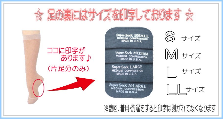 弾性ストッキング 医療用 着圧　レックスフィット　男性向きハイソックス(ひざ下まで)　中圧　つま先あり　クラス2　1色　４サイズ