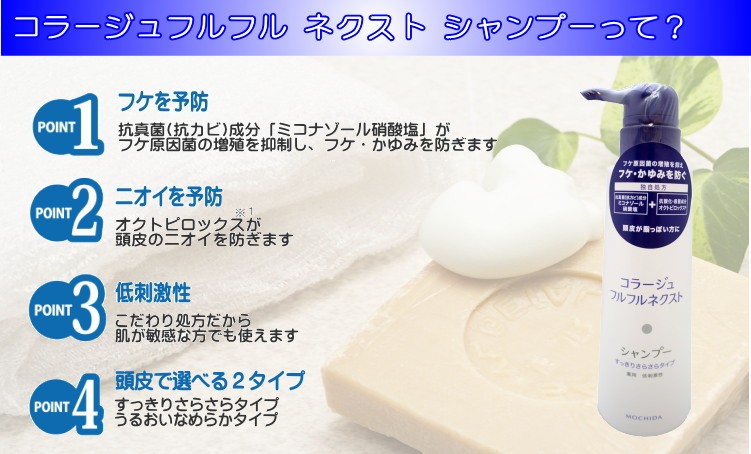 お値下げ中！コラージュフルフルネクストシャンプー　すっきりさらさらタイプ Amazon.co.jp: コラージュフルフル ネクストシャンプー すっきり