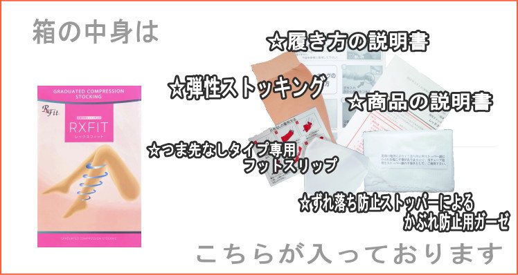 Amazon.co.jp: レックスフィット ズレ落ち防止バンド付