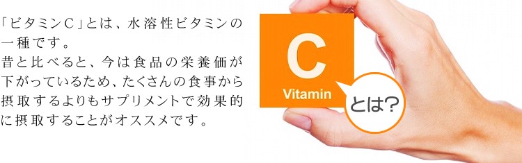 ワカサプリ ビタミンC 30包入り（約30日分） : アクアキューブ