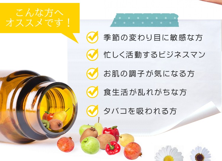 ワカサプリ ワカサプリ ビタミンC 30包入り（約30日分