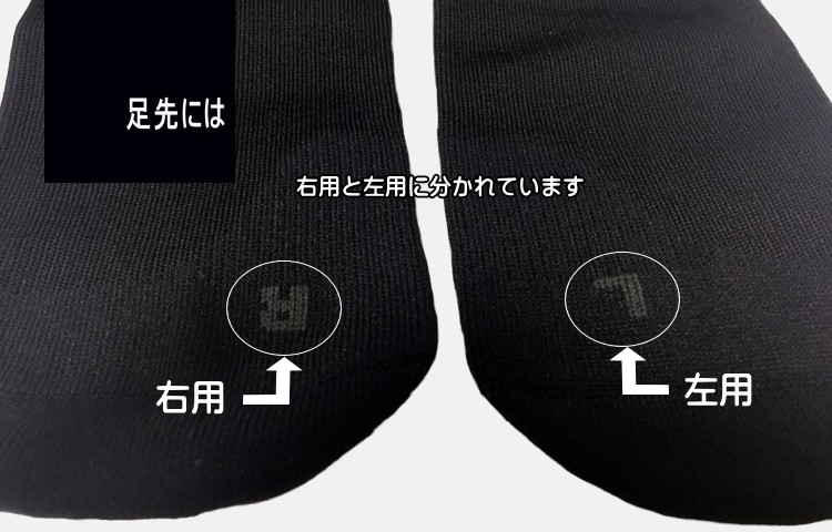 弾性ストッキング 医療用 着圧 シグバリス ジェームス 男性用
