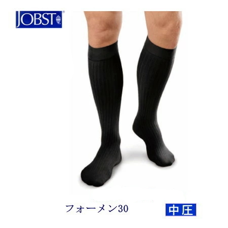 医療用(男性用) 弾性ストッキング メンズ靴下 | 通販・人気ランキング