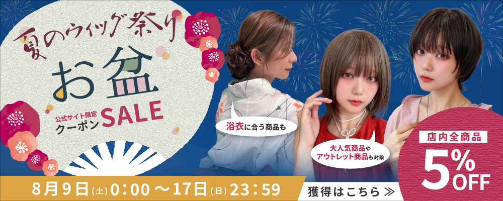 AQUADOLL ヘアケアセット 6本セット ウィッグ専門店アクアドール - ウィッグ専用シャンプー