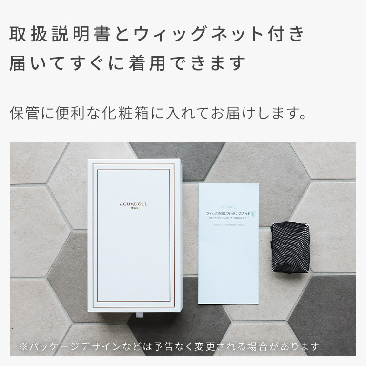 ウィッグ 女性 ショート ボブ 自然 医療用ウィッグ 医療用 ウィッグ 外ハネ フルウィッグ ウイッグ レディース かつらの画像