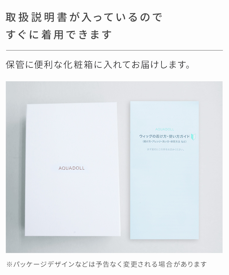 AQUADOLL 部分ウィッグ ヘアピース メンズ 男性 頭頂部 ウイッグ