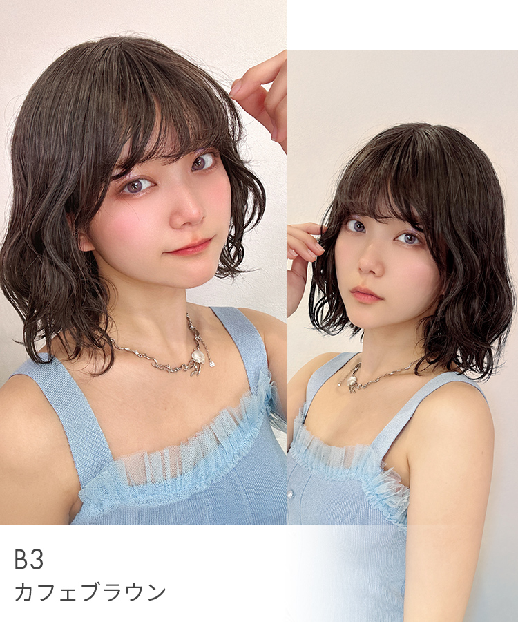 AQUADOOL アクアドール　カールショート AQUADOLL ウィッグ ボブ ショート フルウィッグ カール ウェーブ