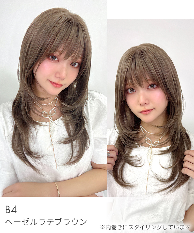 ウィッグ ロング ハッシュカット ロングウィッグ ウイッグ フルウィッグ 女性 ブラウン ブラック ベージュ ブロンド ピンク ウルフ 黒髪 茶 医療用 かつらの画像