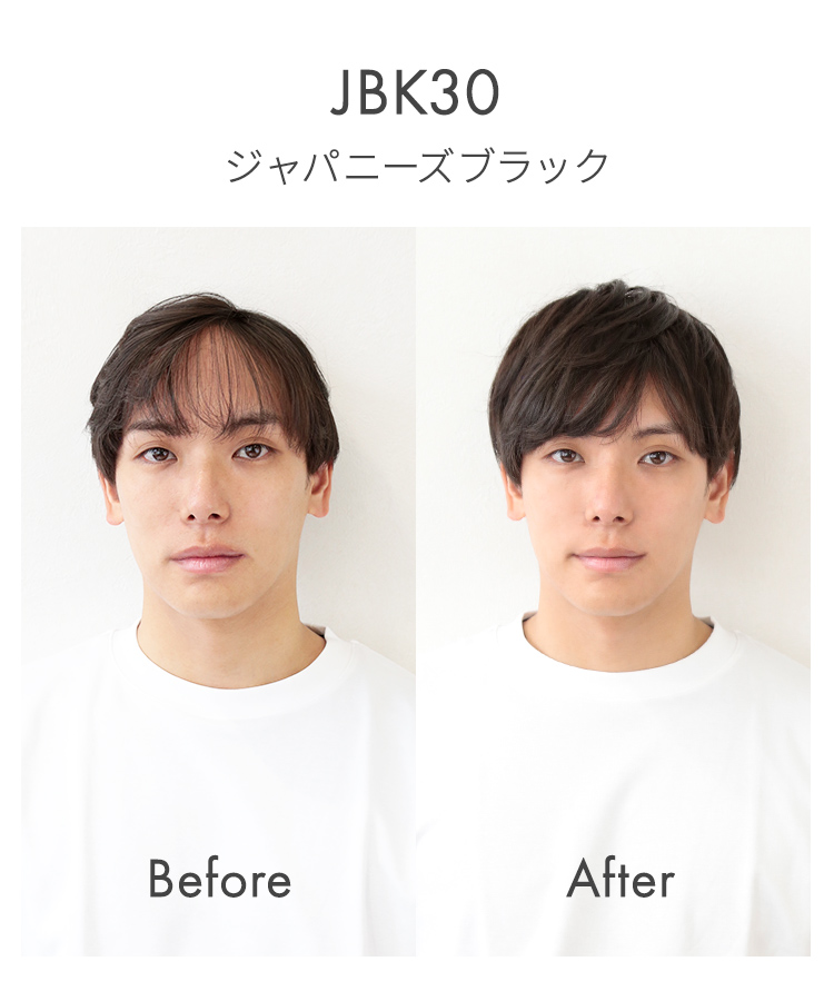 部分ウィッグ ヘアピース メンズ 男性 頭頂部 ウィッグ つむじ  白髪隠し ポイントウィッグ 部分 ウイッグ 広範囲 トップピース トップカバー かつら 薄毛 隠しの画像