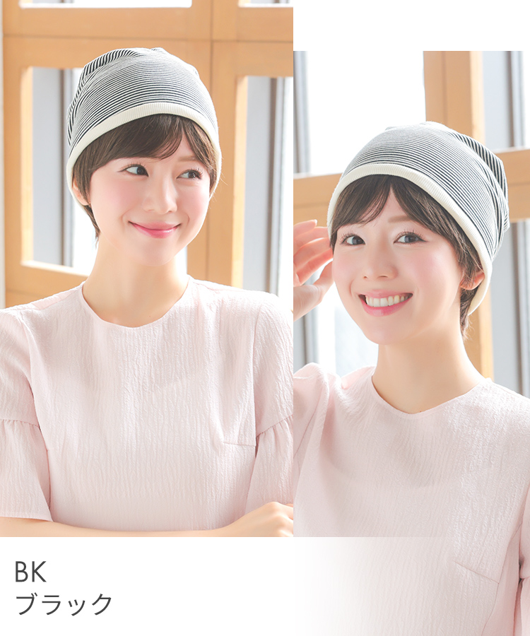AQUADOLL（アクアドール） 医療用帽子 綿100 ケア帽子 コットン 100