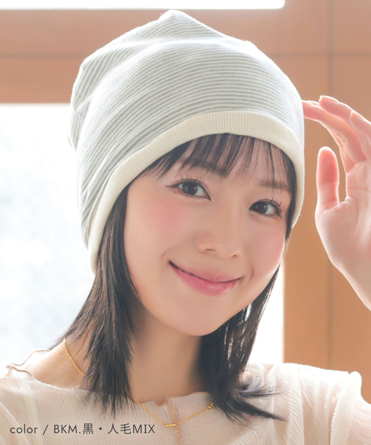 AQUADOLL（アクアドール） ウィッグ付き帽子 髪付き帽子 毛付き 帽子